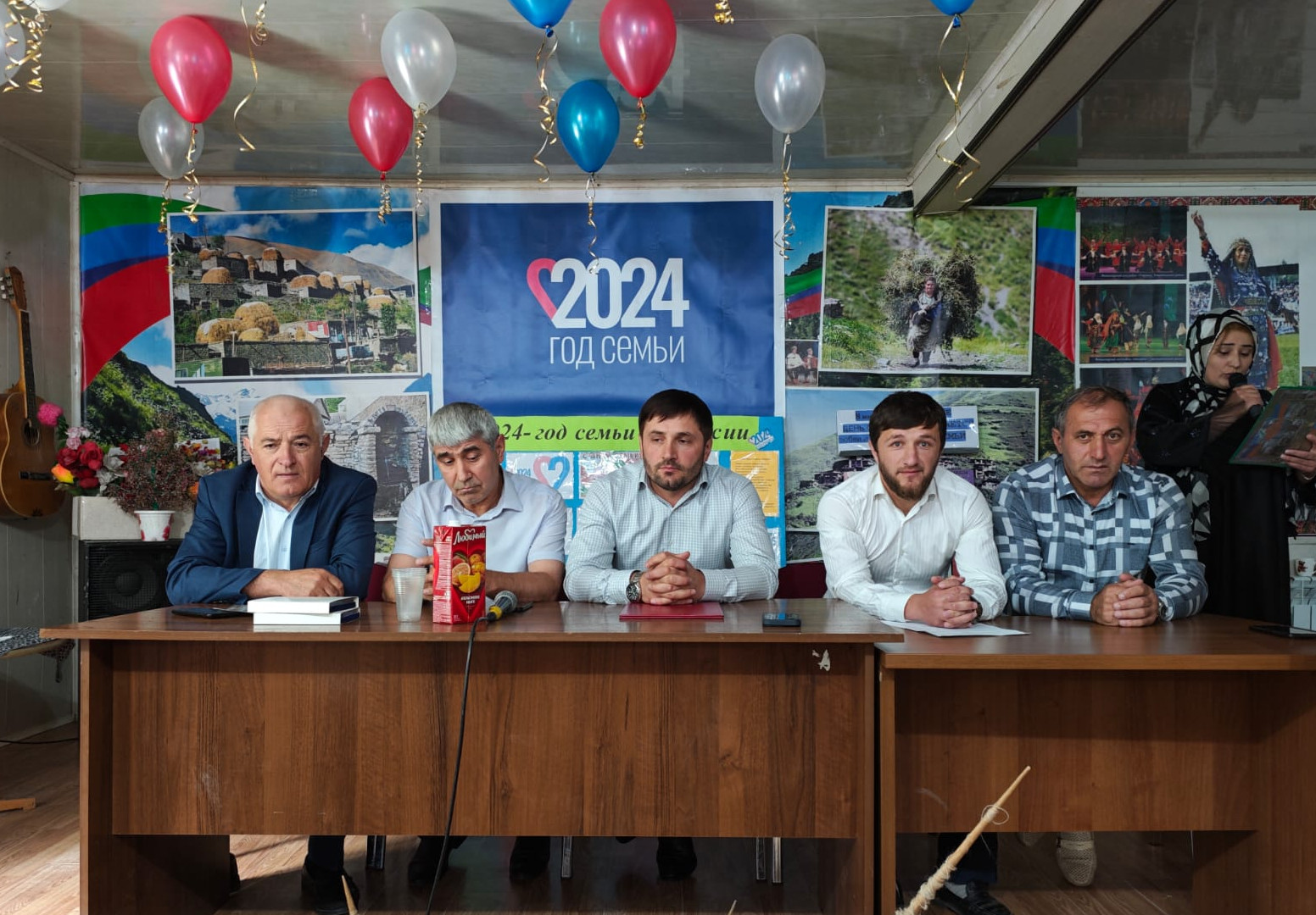 День семьи любви и верности